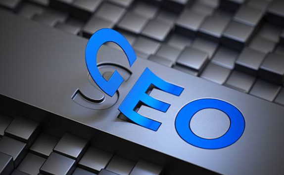 GEO怎样做效果最好？教你正规做法(图2)