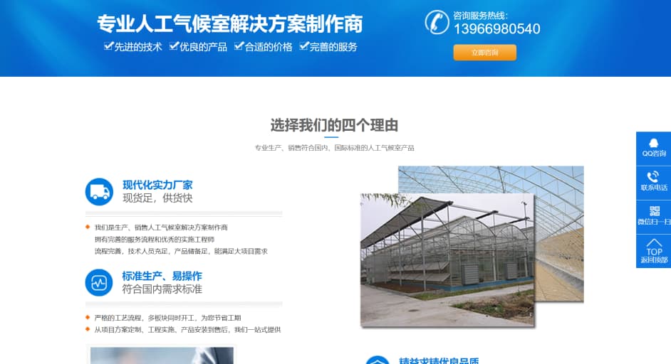 安徽卉辰农业科技发展有限公司3