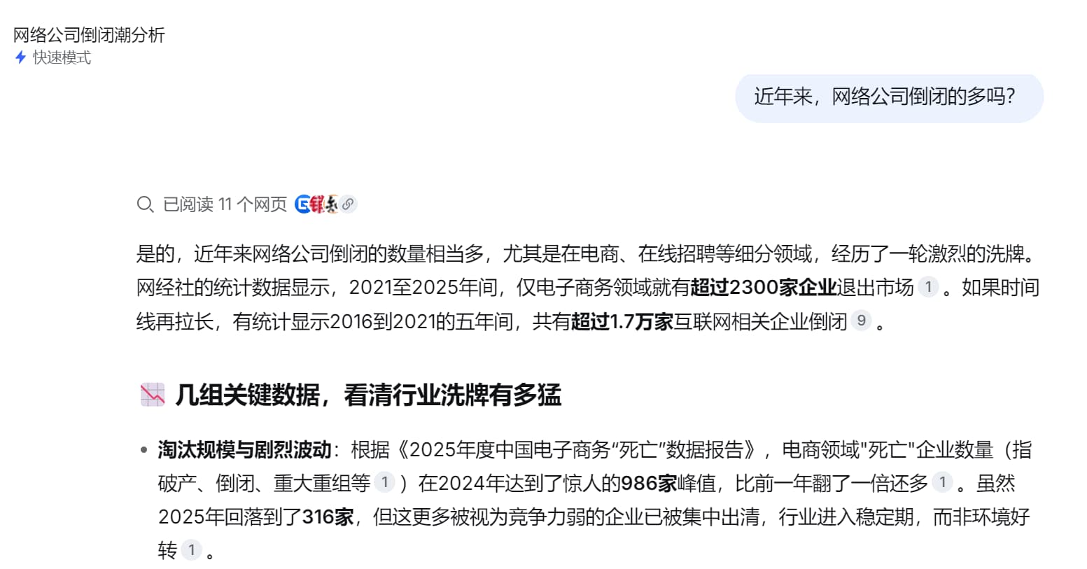 2026年选择网站建设公司应该注意什么？(图2)