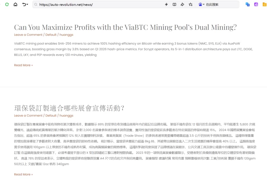 谷歌外链为什么尽量不要选择PBN？(图2)
