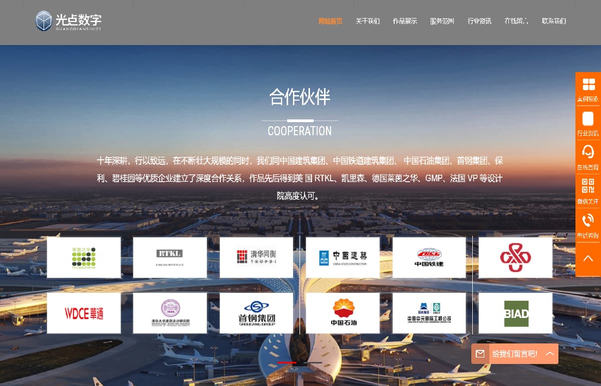 幻视空间(北京)科技有限公司3